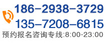 陕西建安通特种设备服务有限公司电话