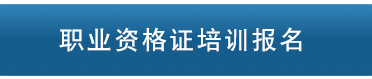 陕西建安通特种设备服务有限公司-视频