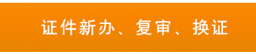 陕西建安通特种设备服务有限公司-视频